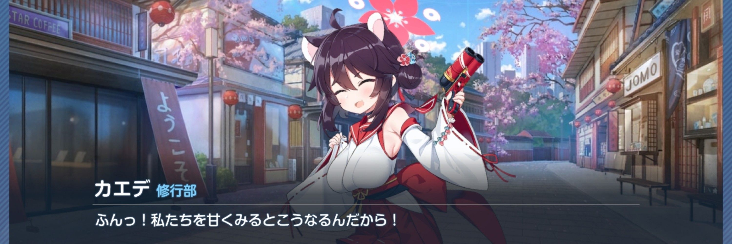 さとう