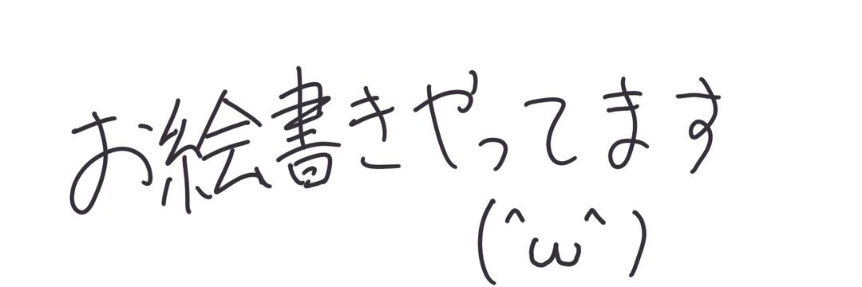 佐倉倫太郎