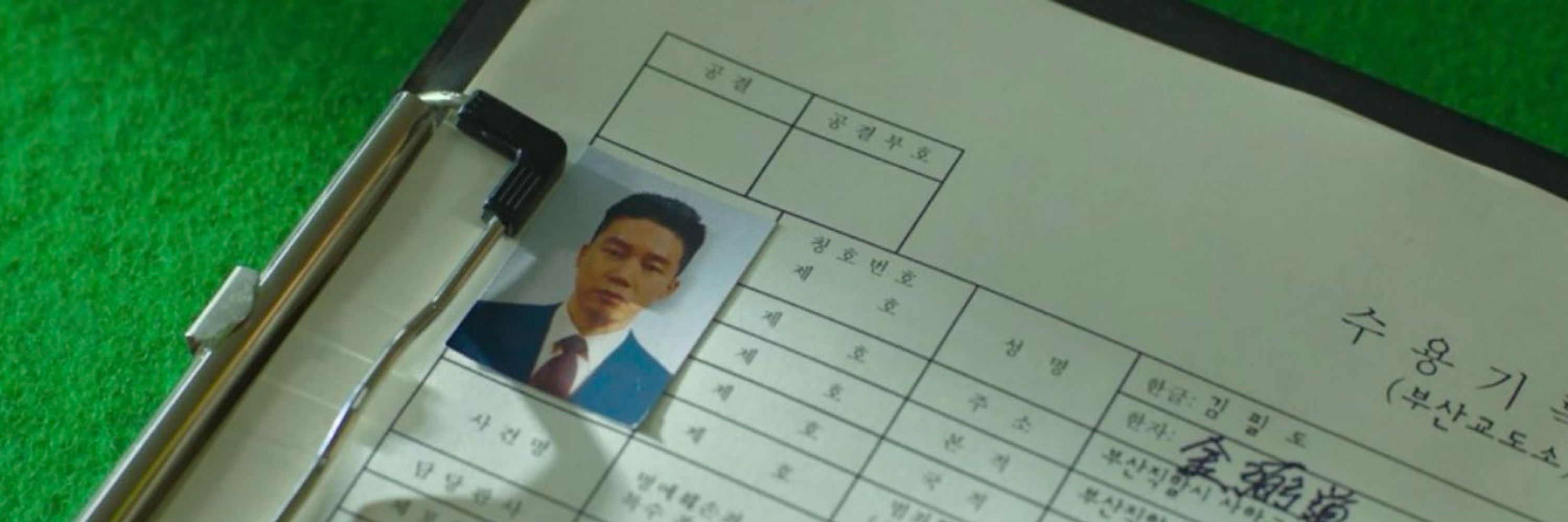 열캐