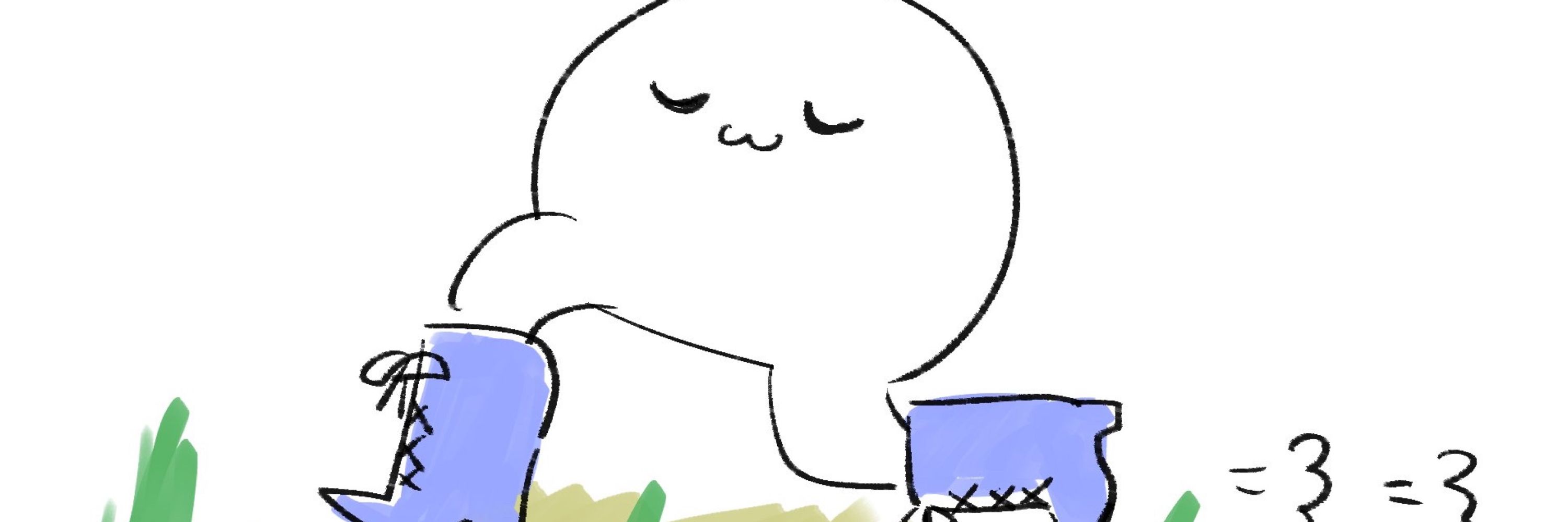 ぶーてぃ