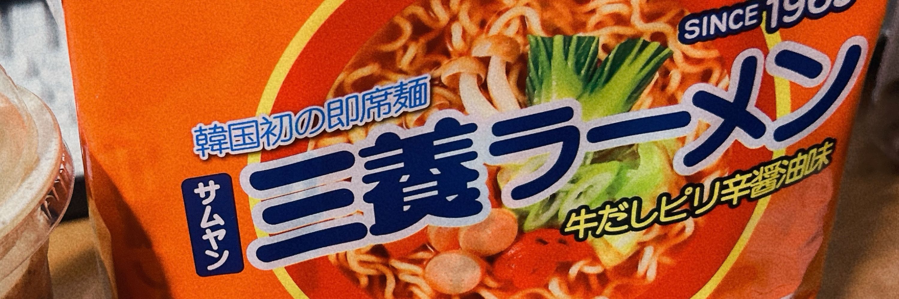 なさけ