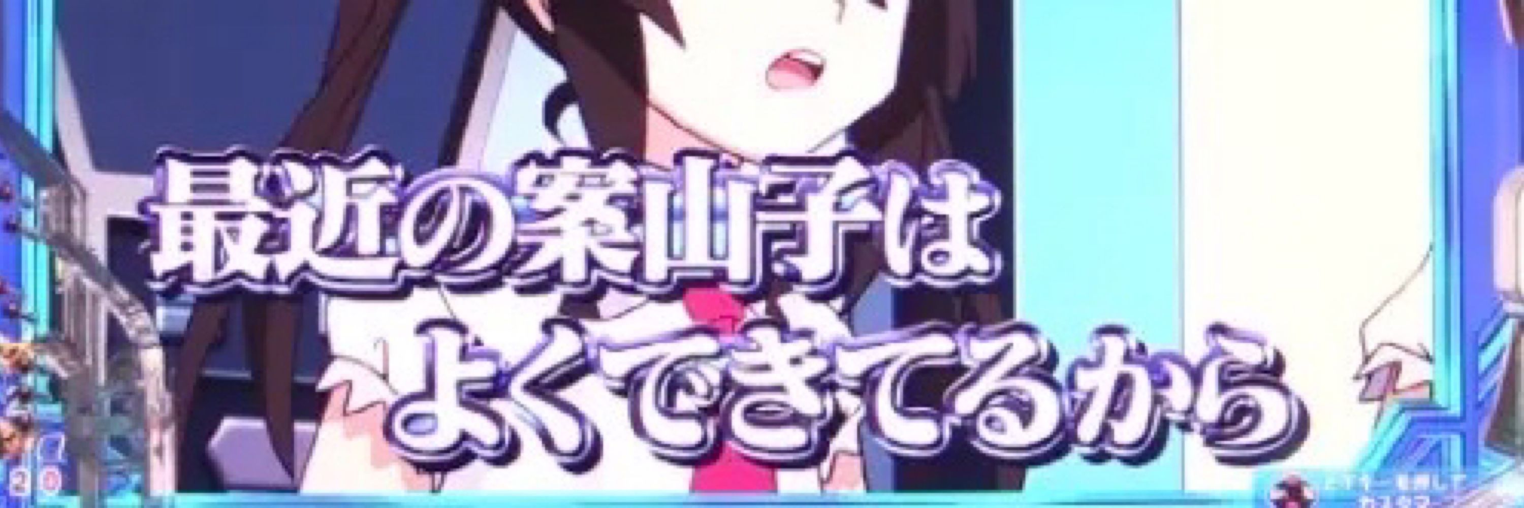しゅうたあ