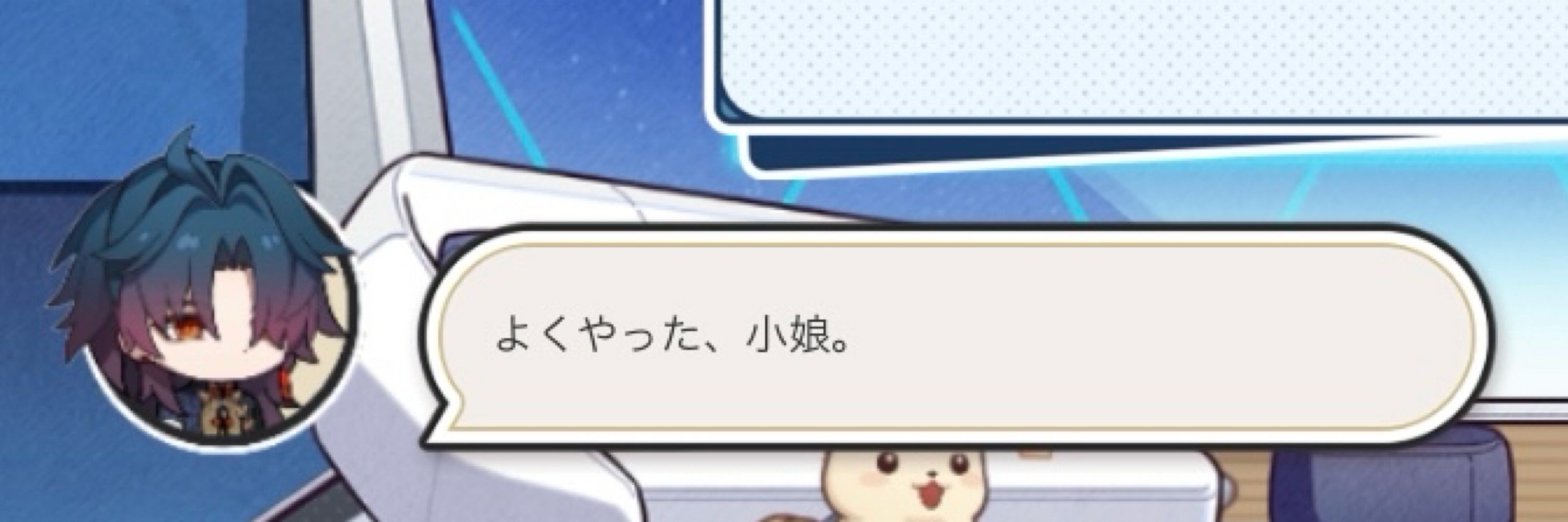 ぐら