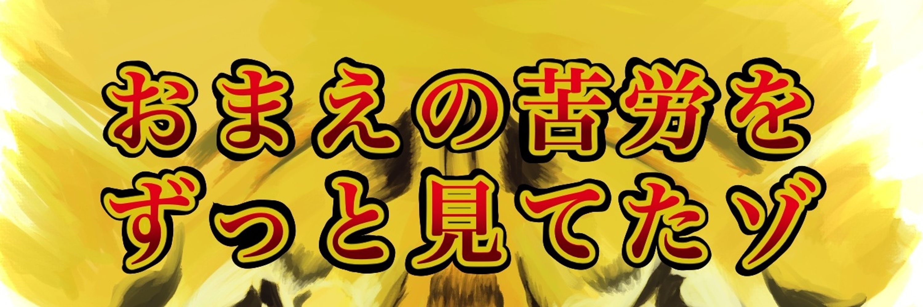 ばるたん(めがね)