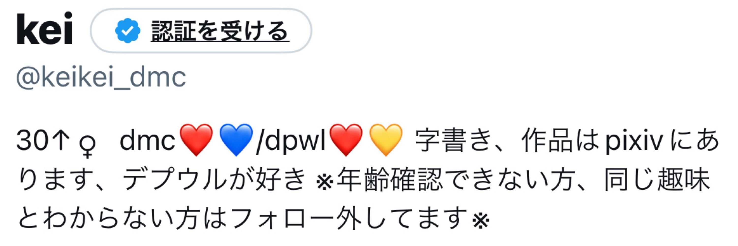 kei