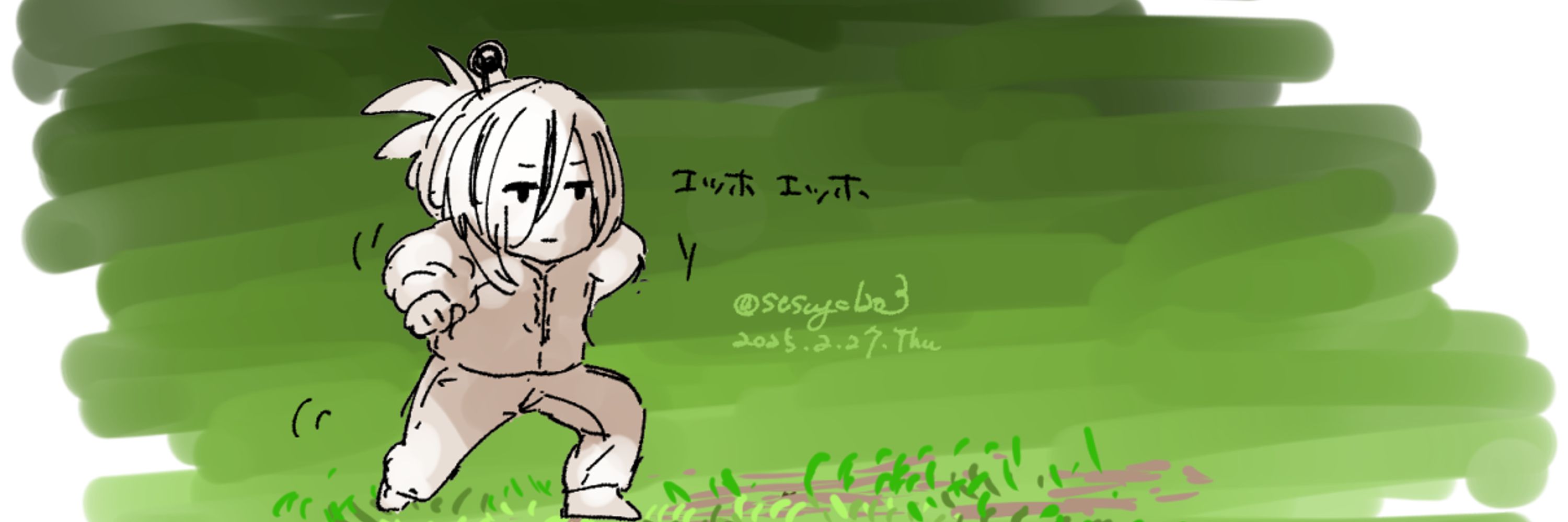 るき