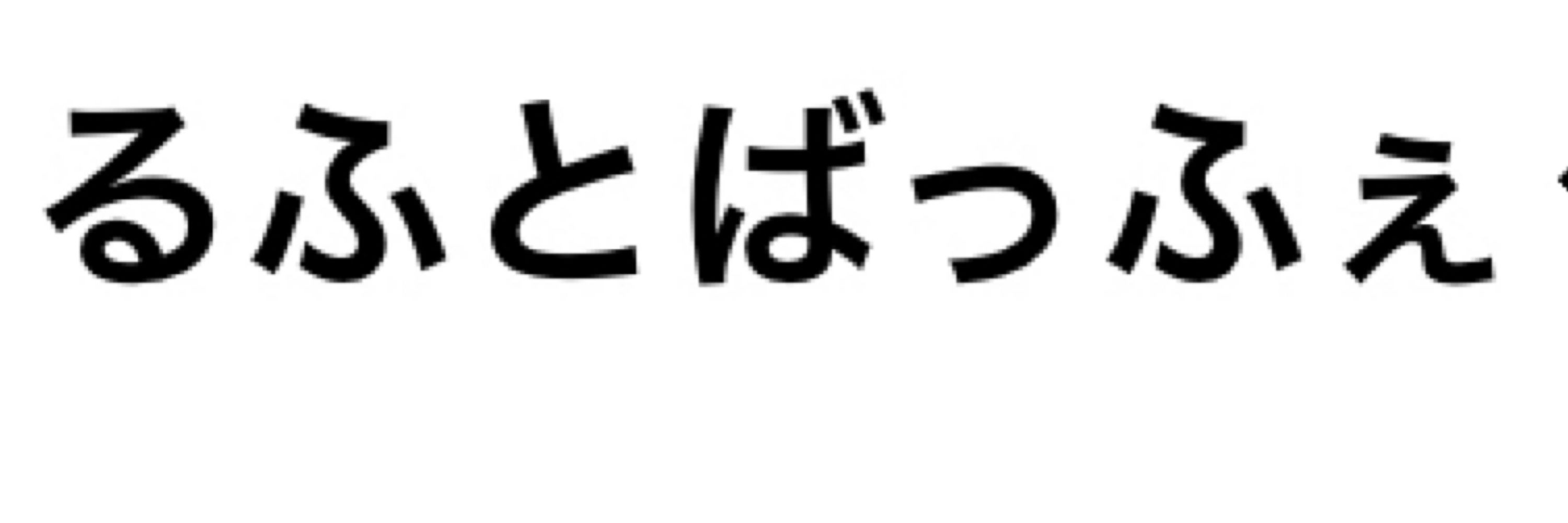 お嬢ｻﾏ