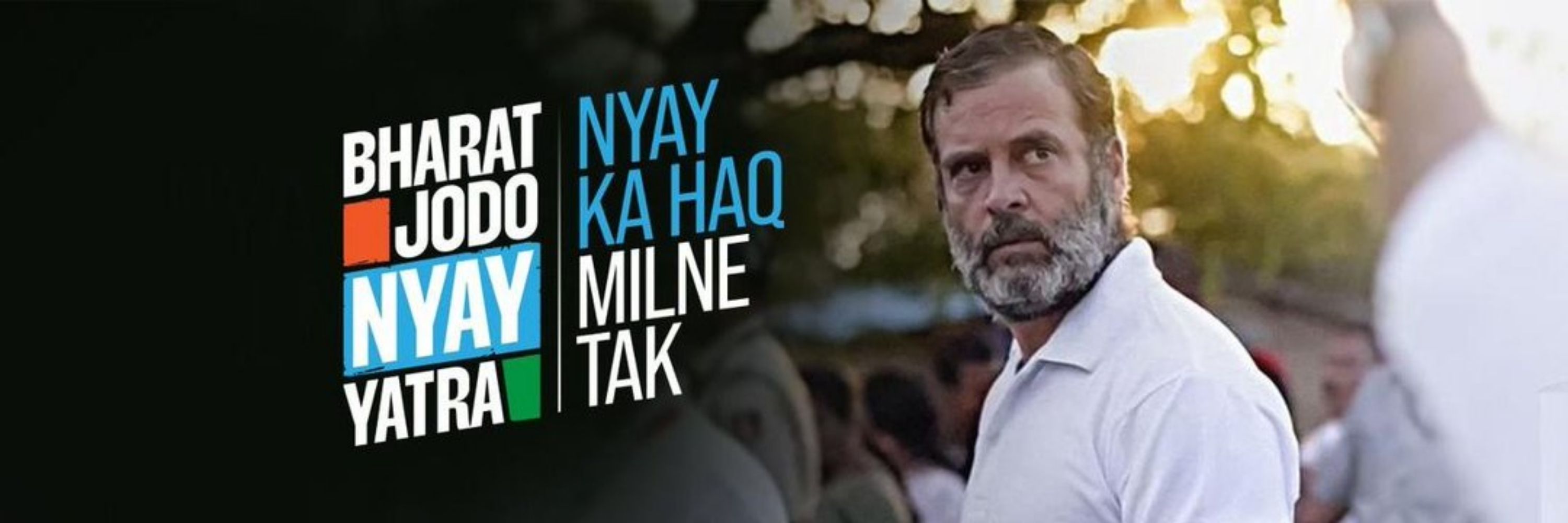  भारतीय राष्ट्रीय कांग्रेस