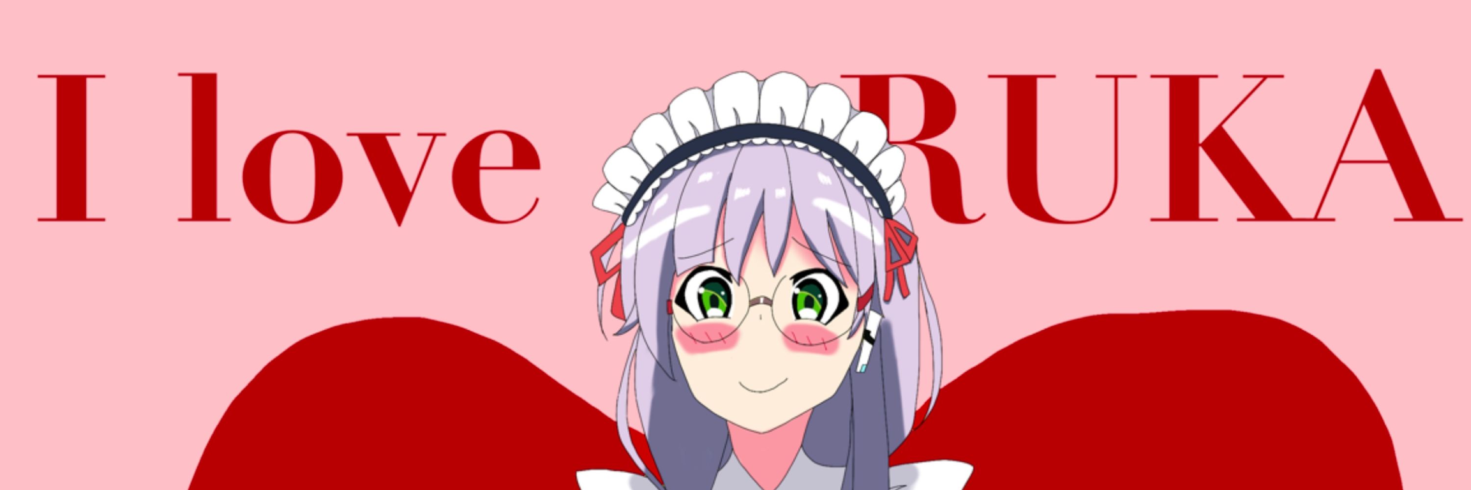 ぐらかみ