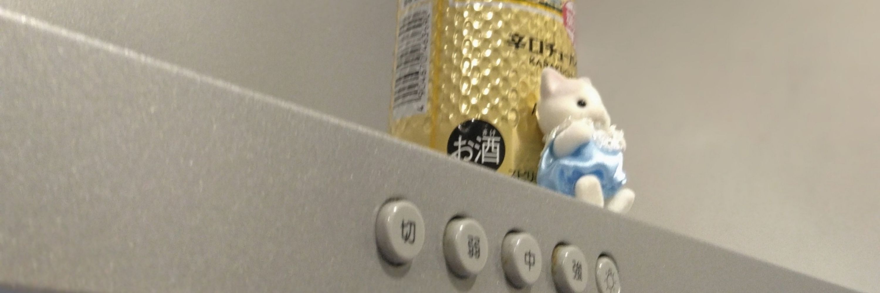 あゆ。