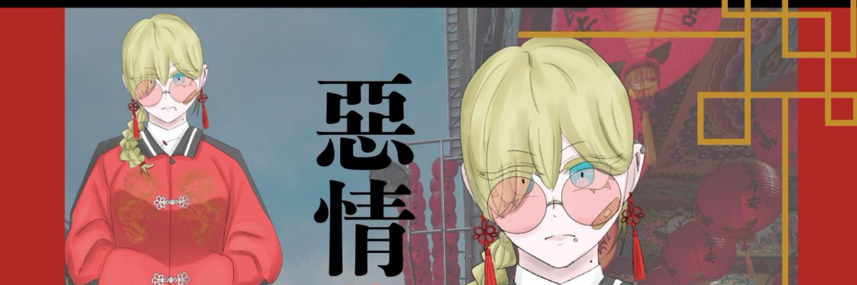 白うどん