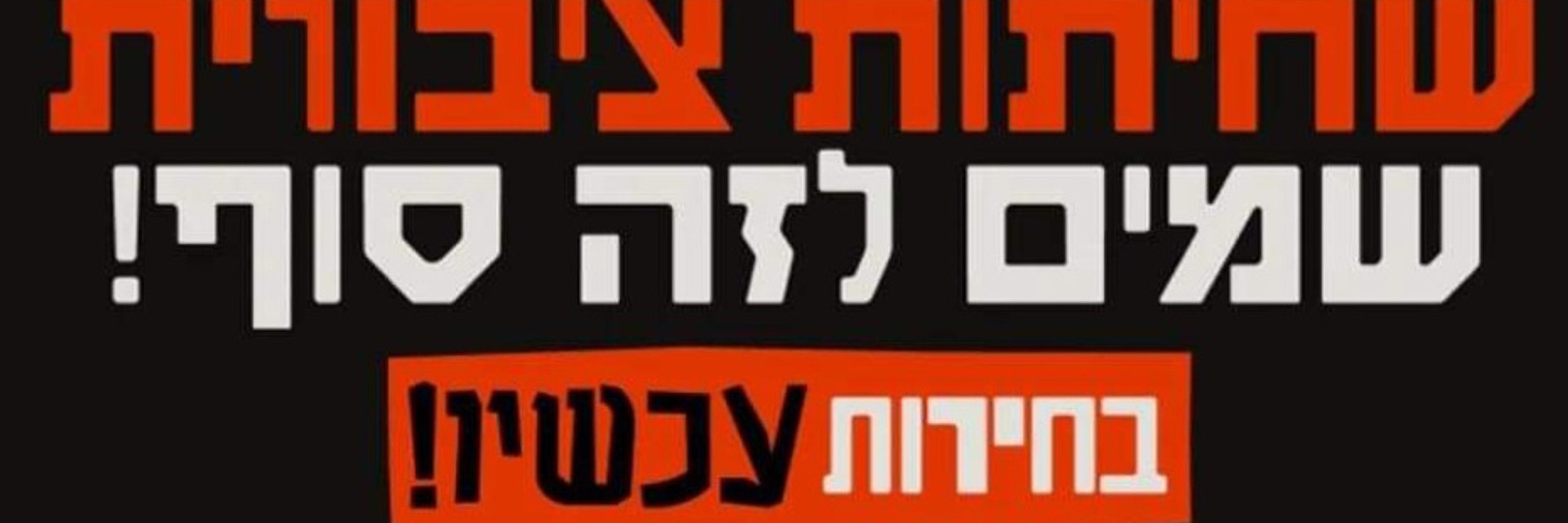 אלת הקשת