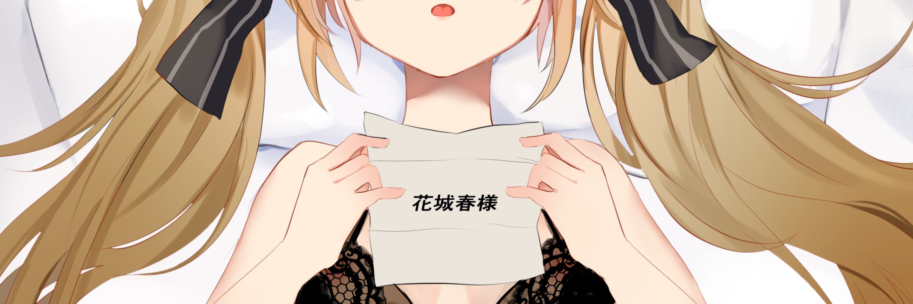 花城春 🔞🏯