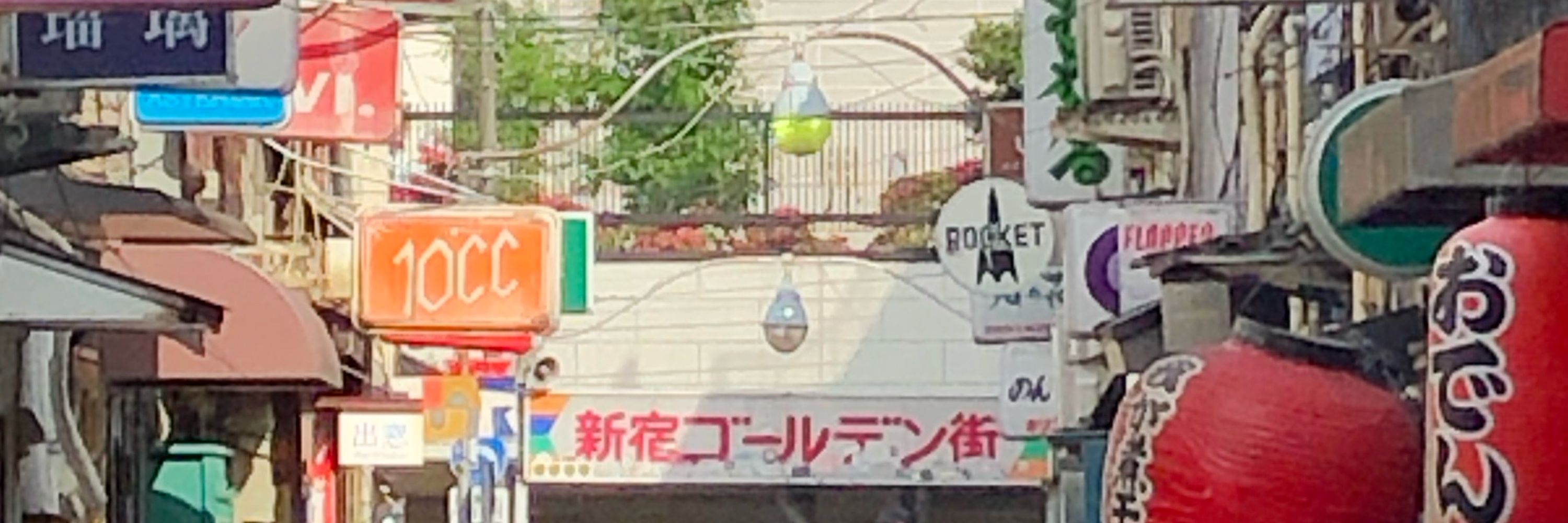 ねこやま