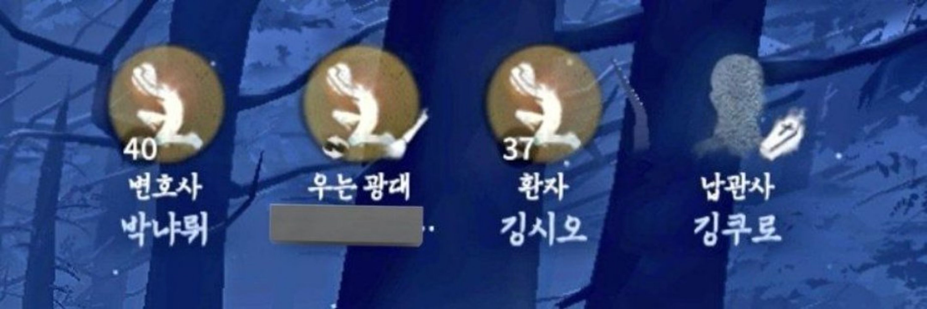 쿠로
