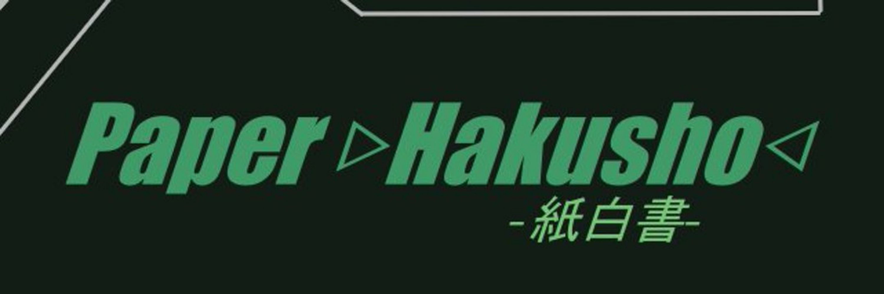 Paper Hakusho