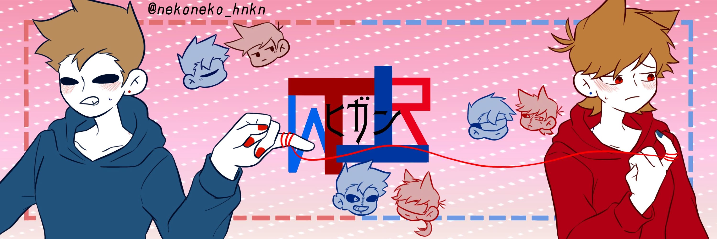 ヒガン