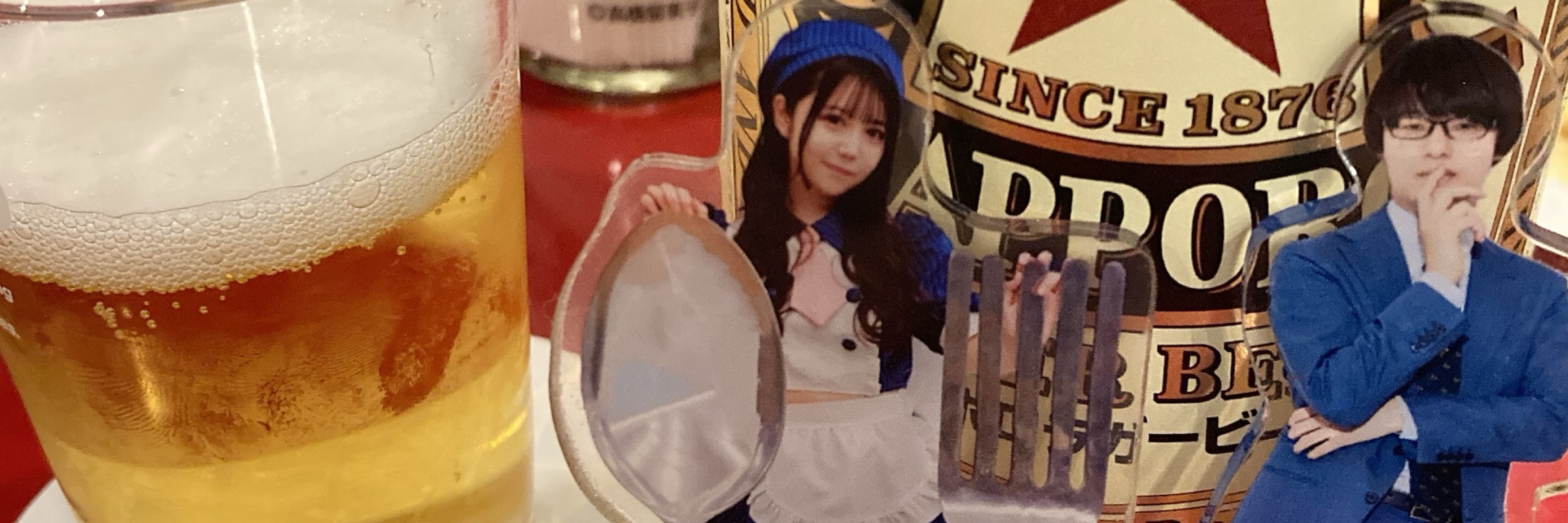 にらこ！