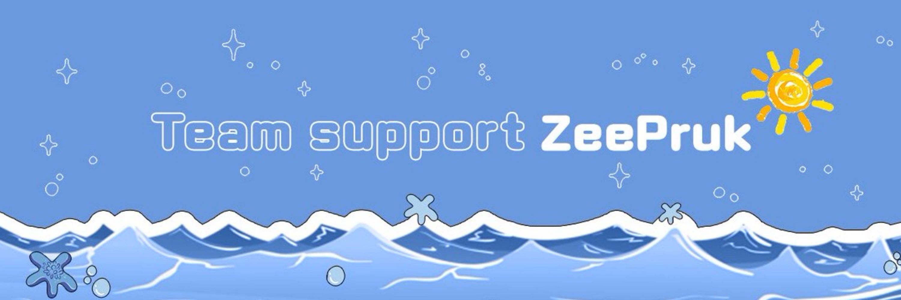 TeamsupportZeePruk