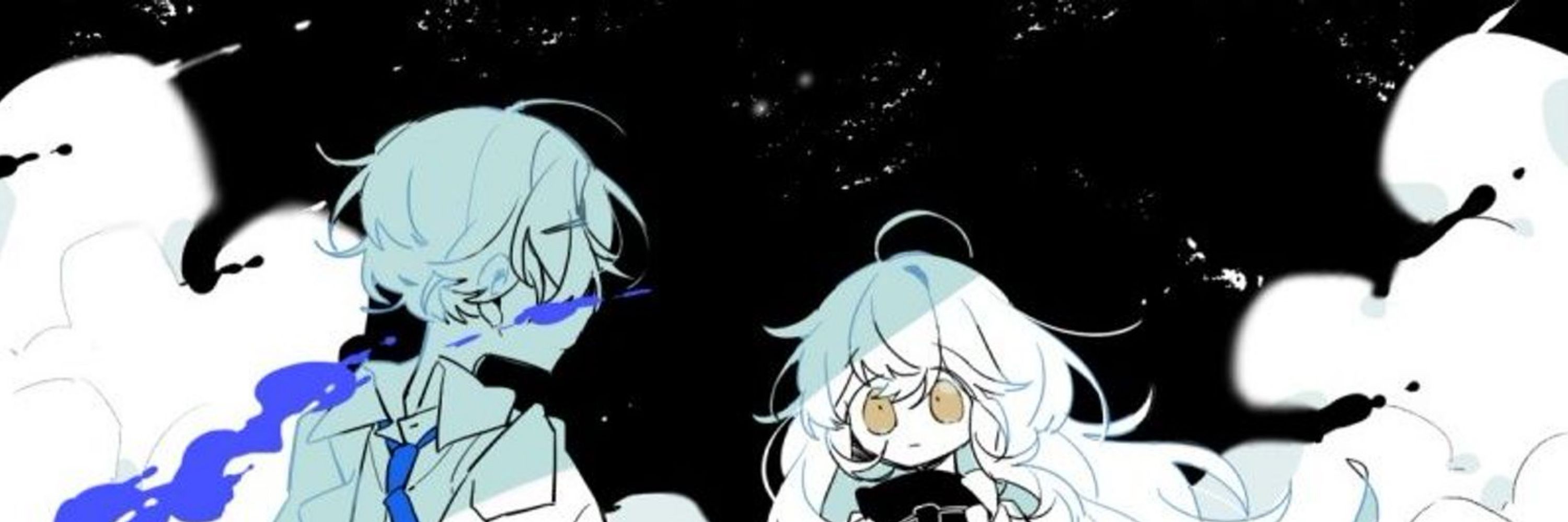 ♭ 나예