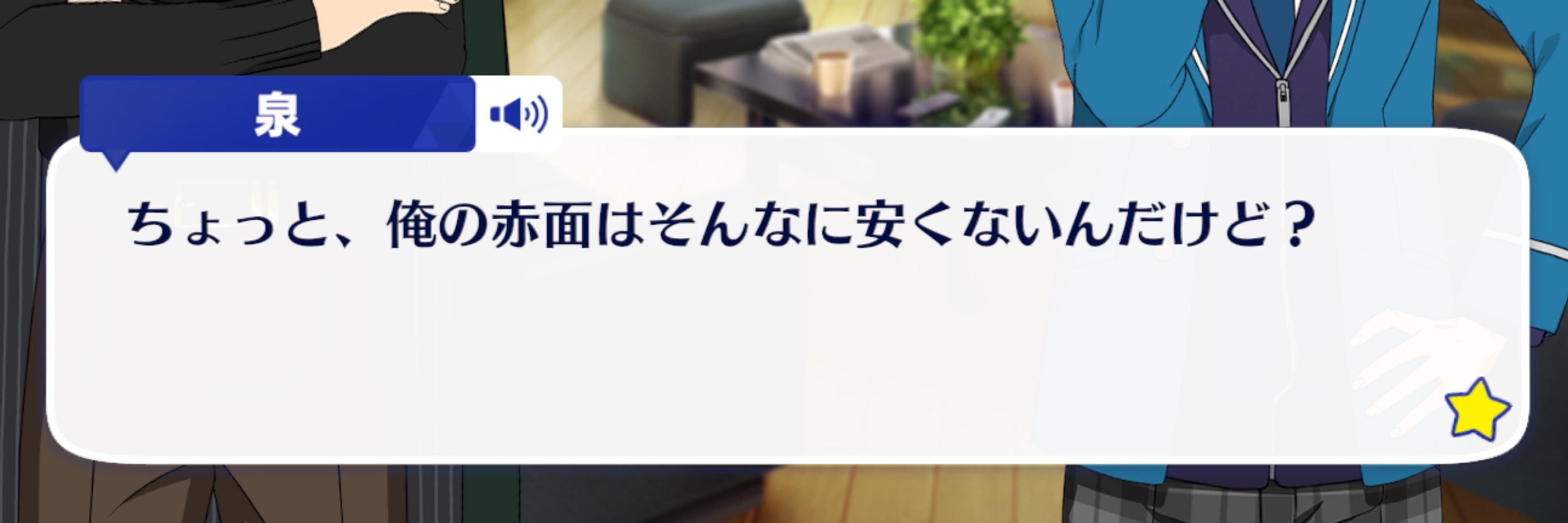寝坊ネキ