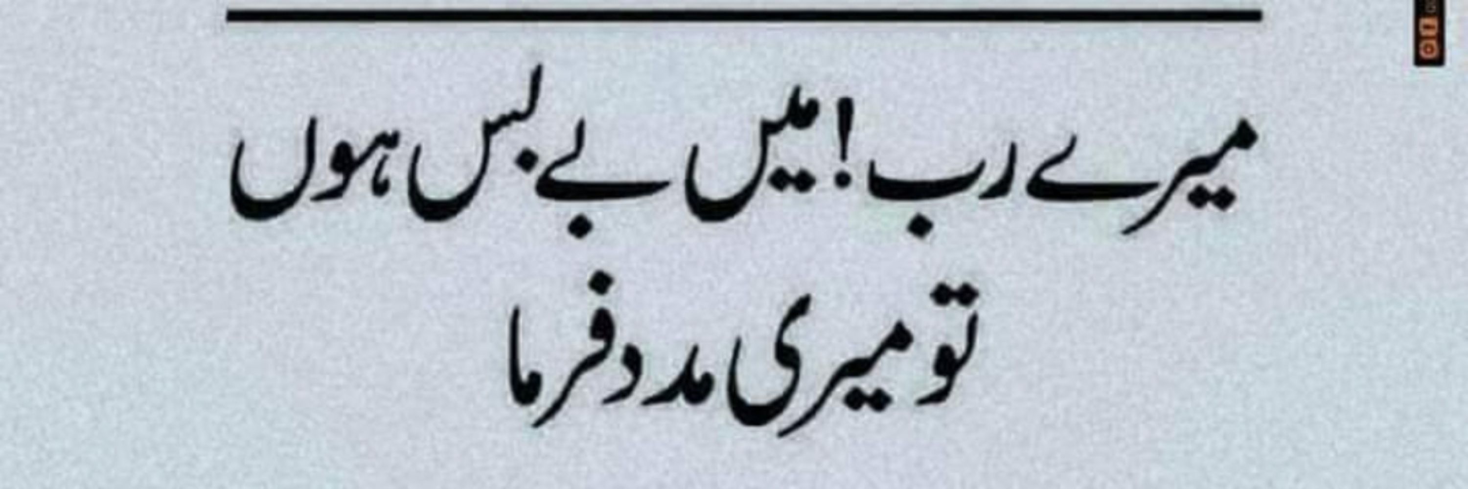 Qureshi