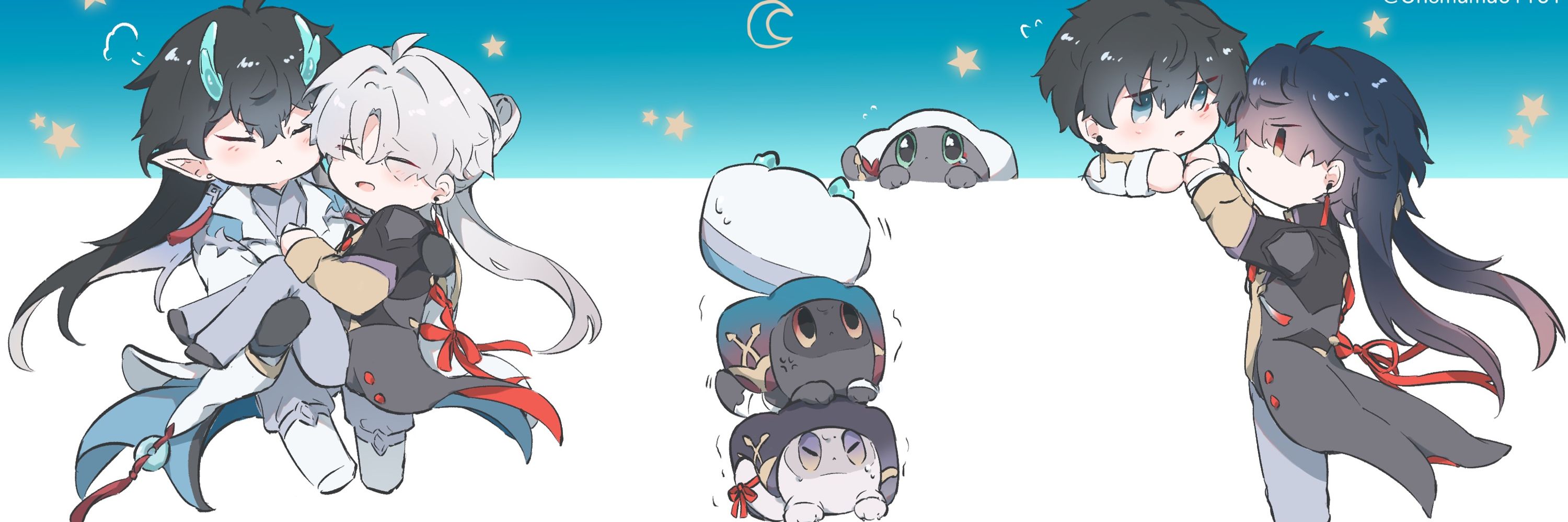 をねむ