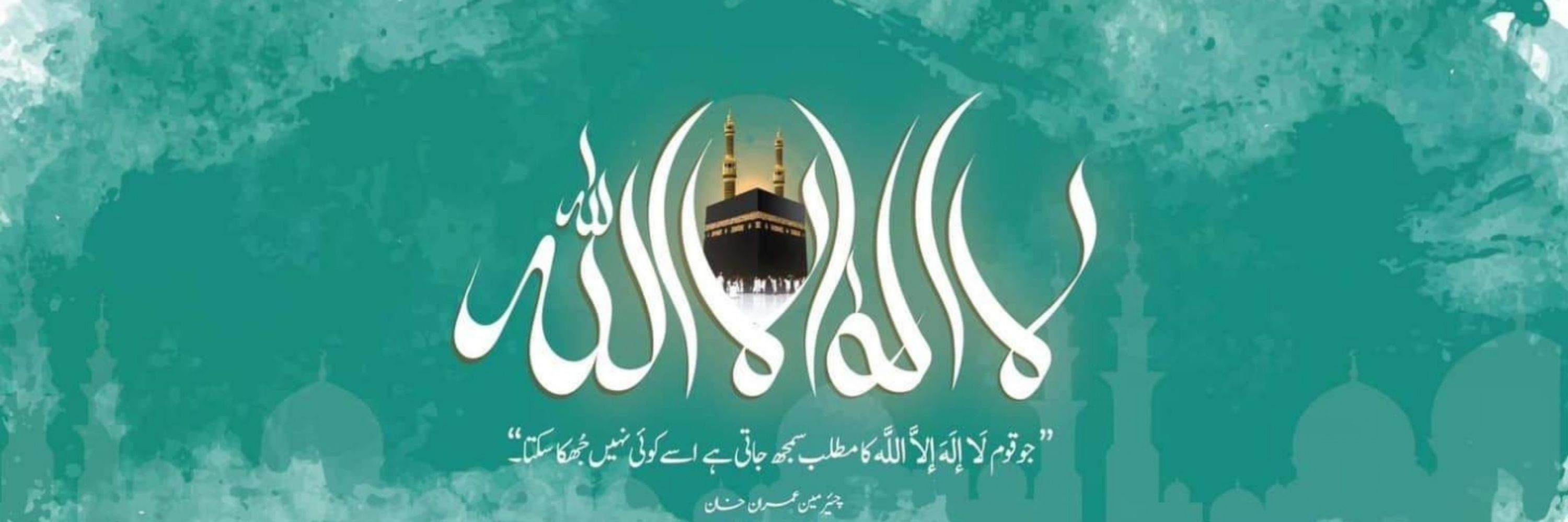 Yousafzai