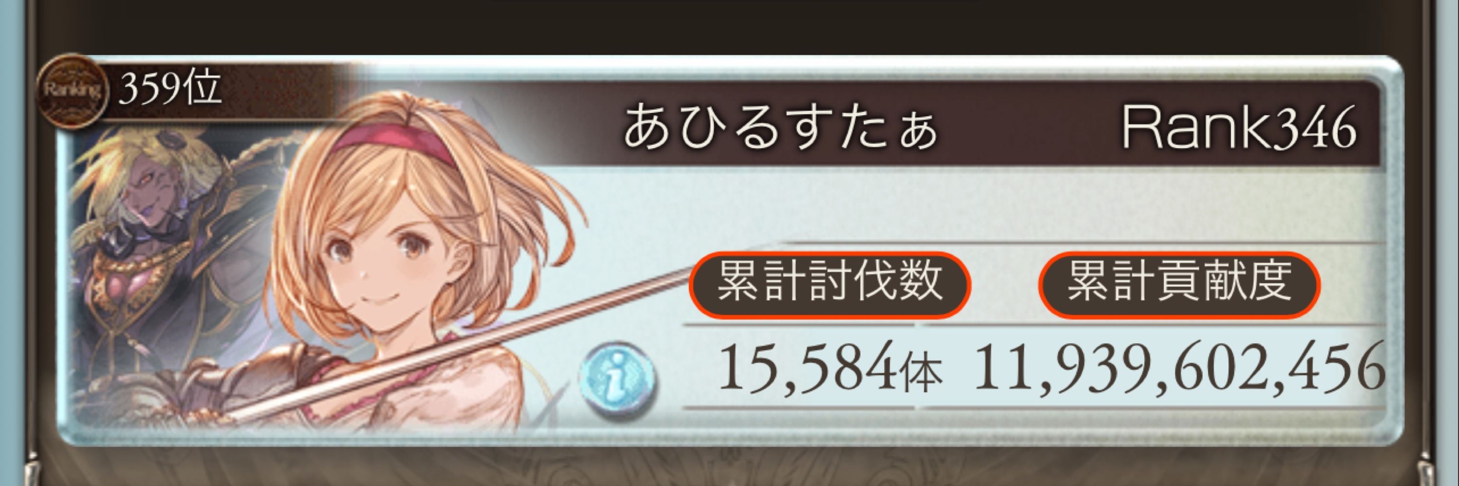 あひるすたぁ