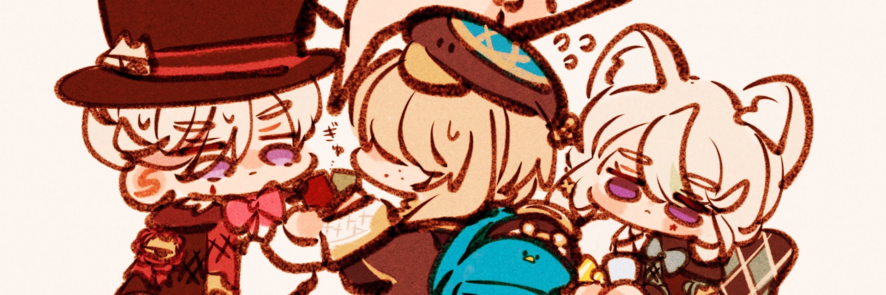 てて