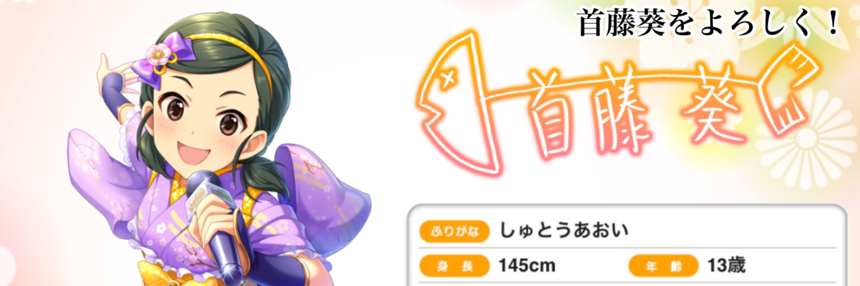 おのでぃ閣下