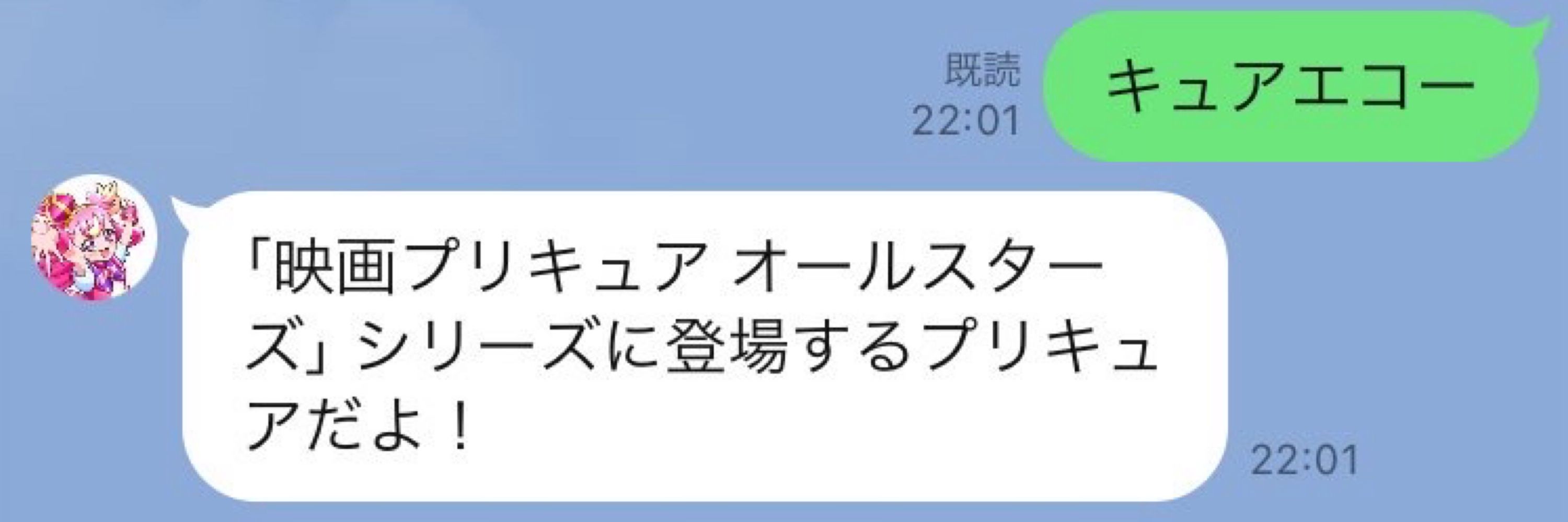 えめりひ