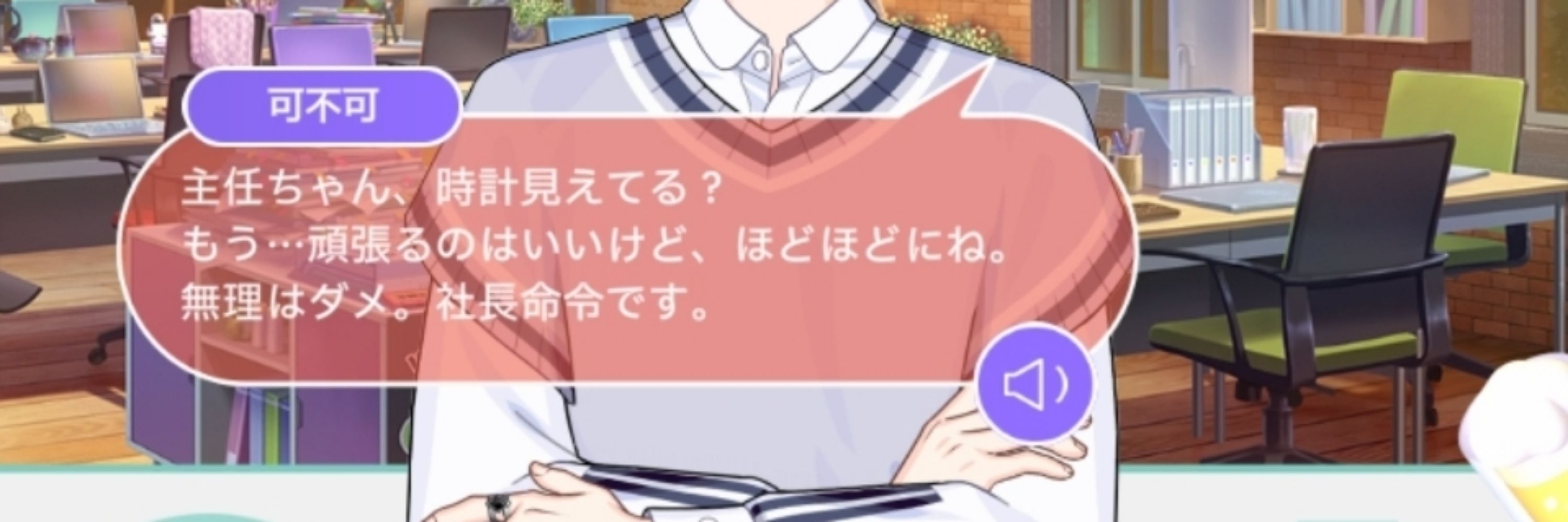 好耶