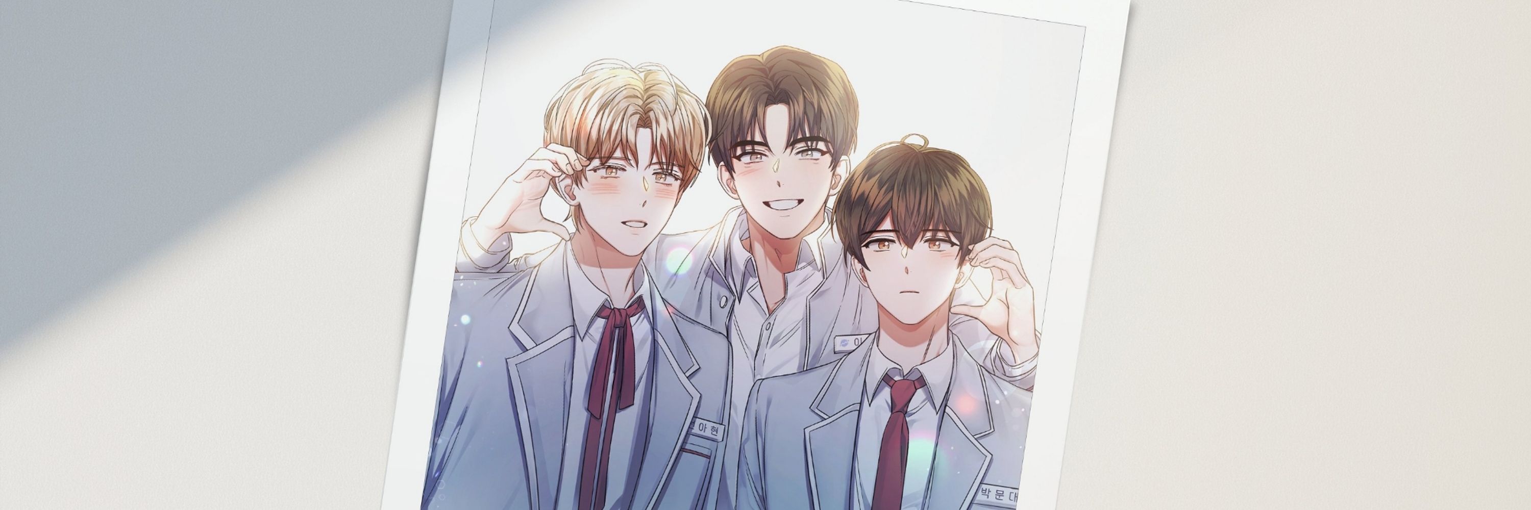 해인