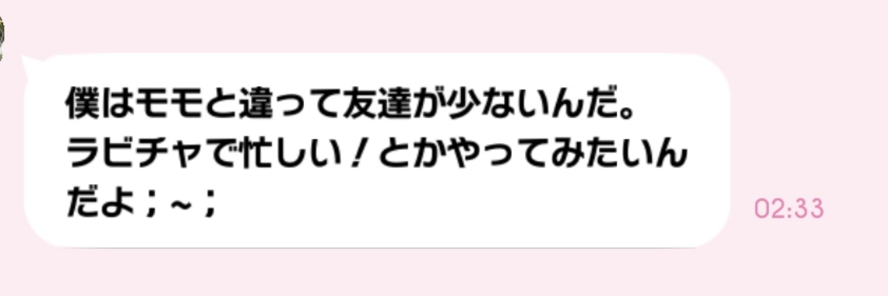 つむじ