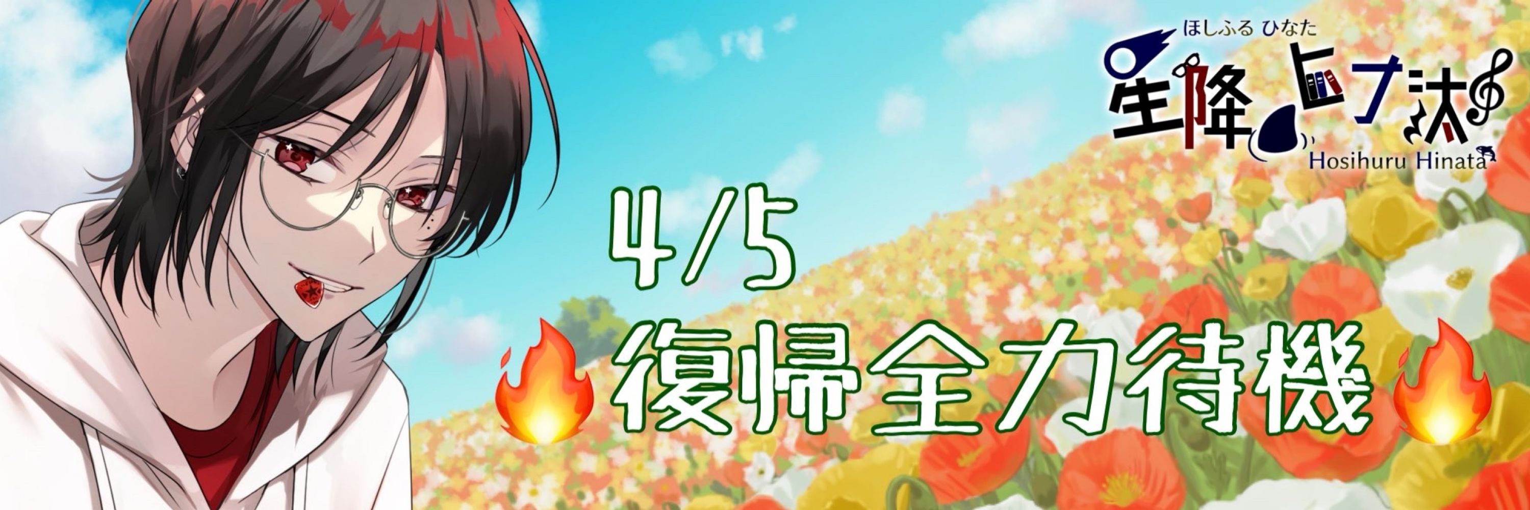 スライム