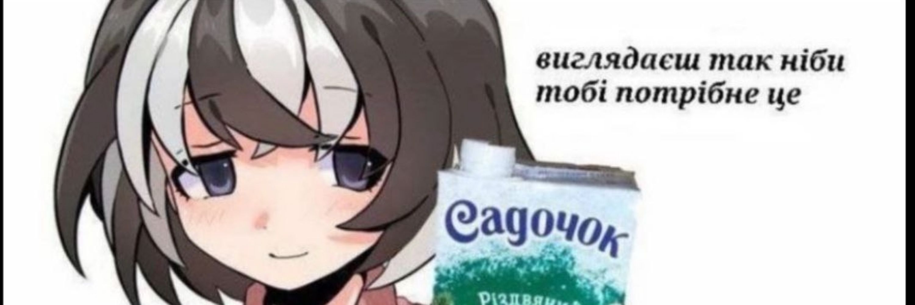 Сухариґи флінт з томатом спайсі 