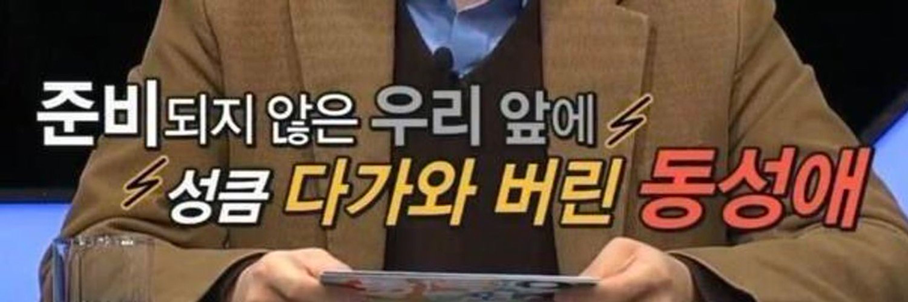 비매너유저