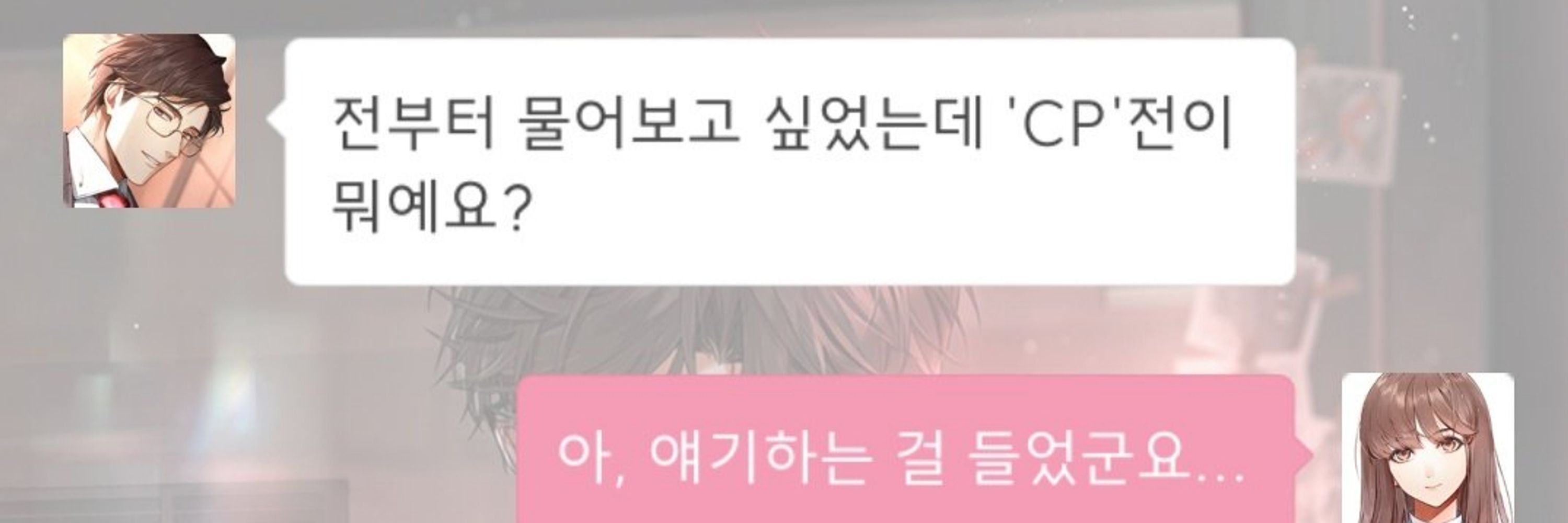🩸육시헌 광인