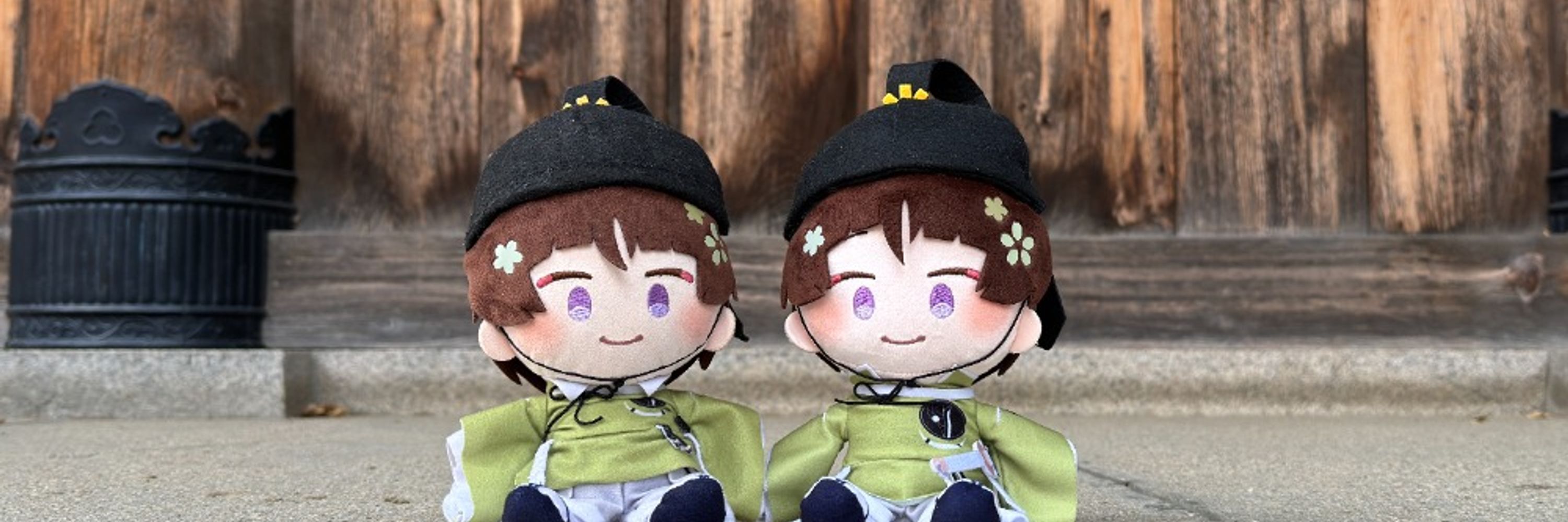 しお