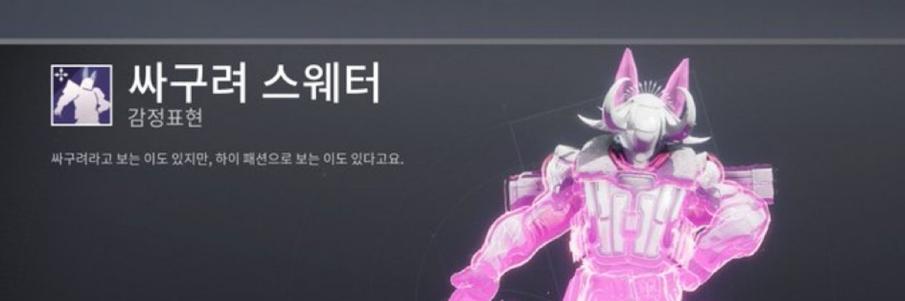 잘생김