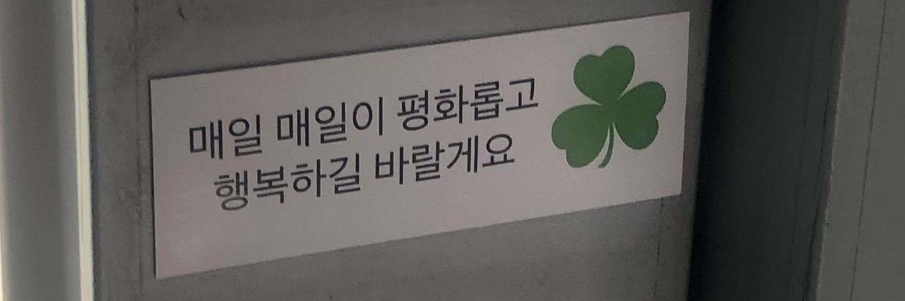 쵸