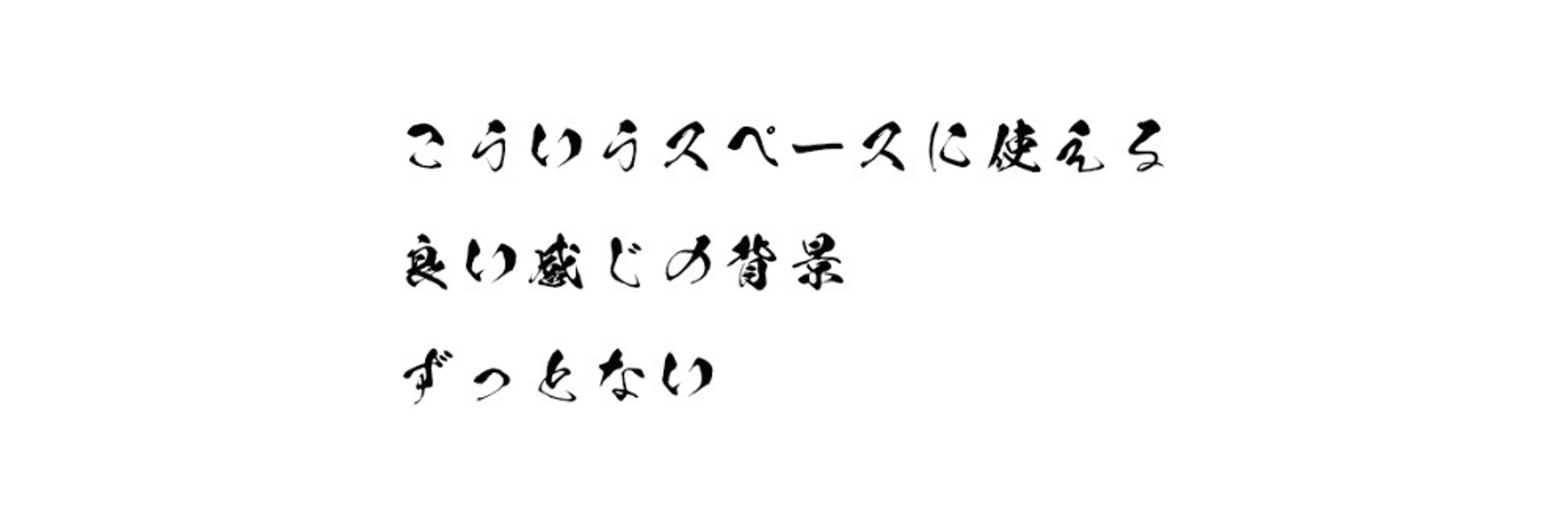コナラ