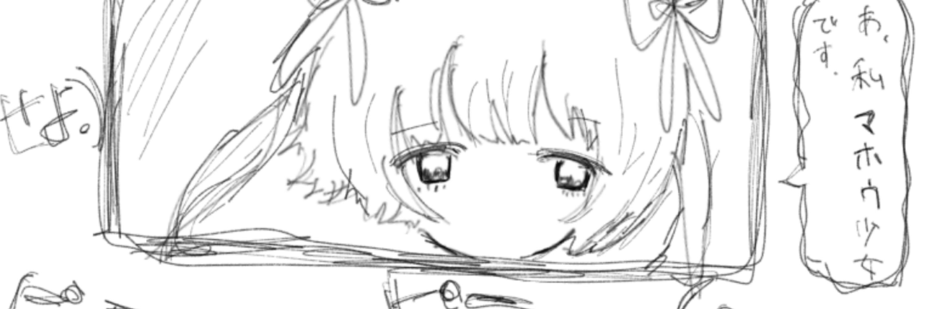 黒子