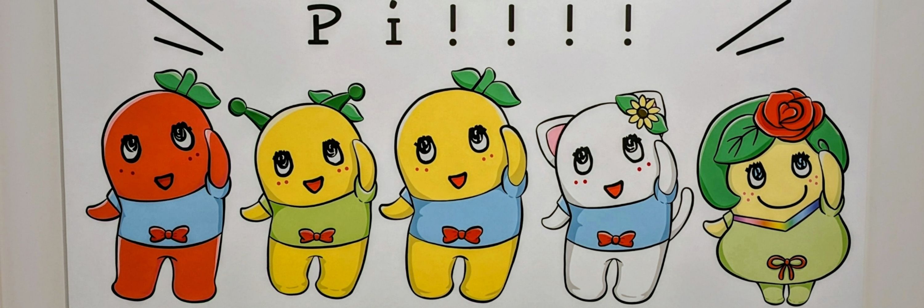 くろば