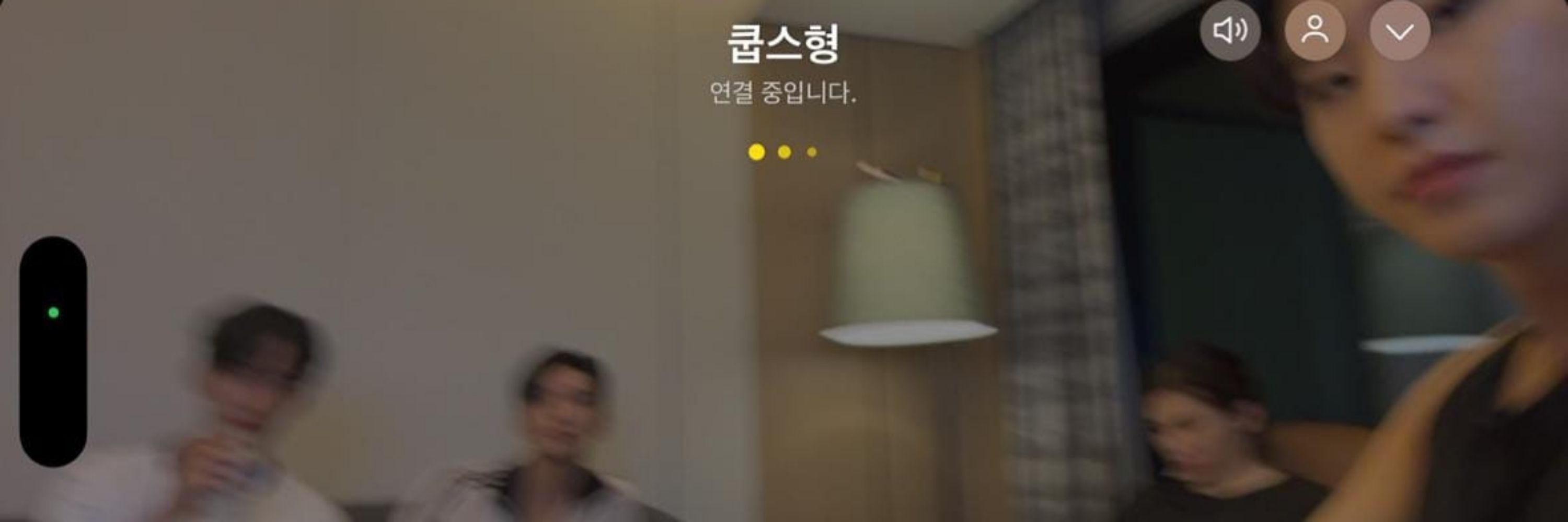 뉴이슬