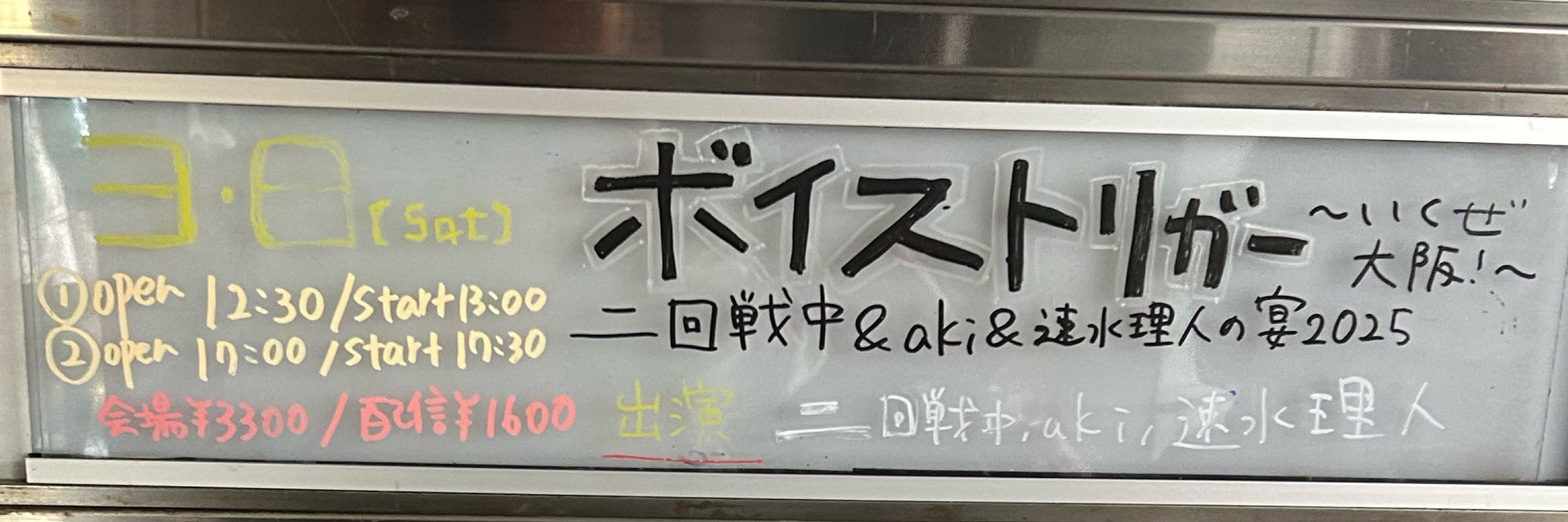 榴華(るか)