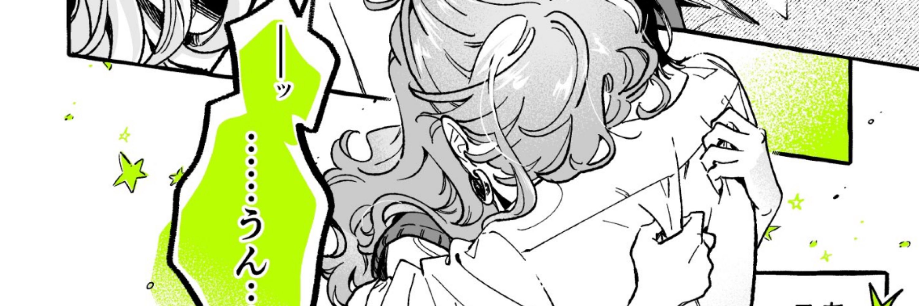 may! mitsuaya sunday 💚