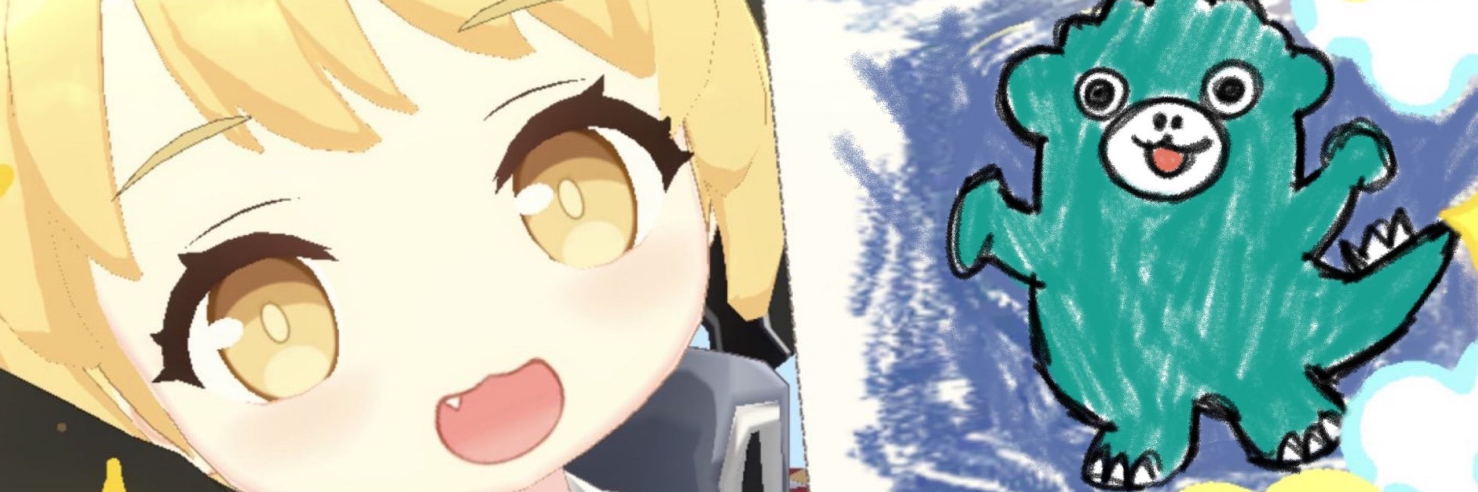 威ぶき