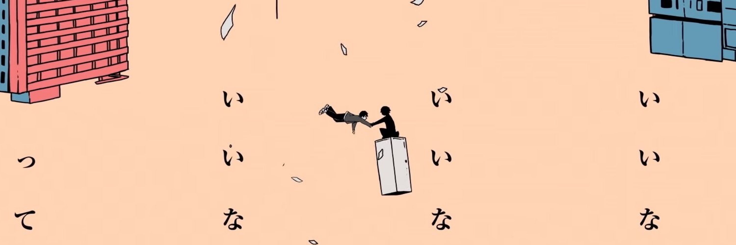 ロミオ